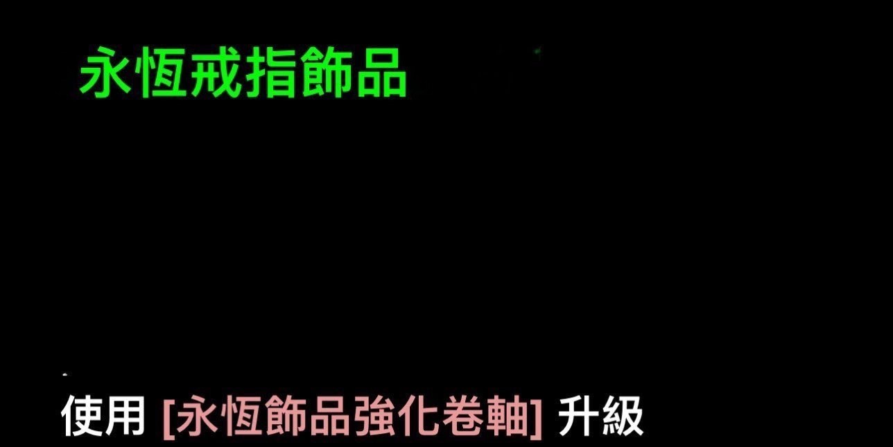 戒指.jpg